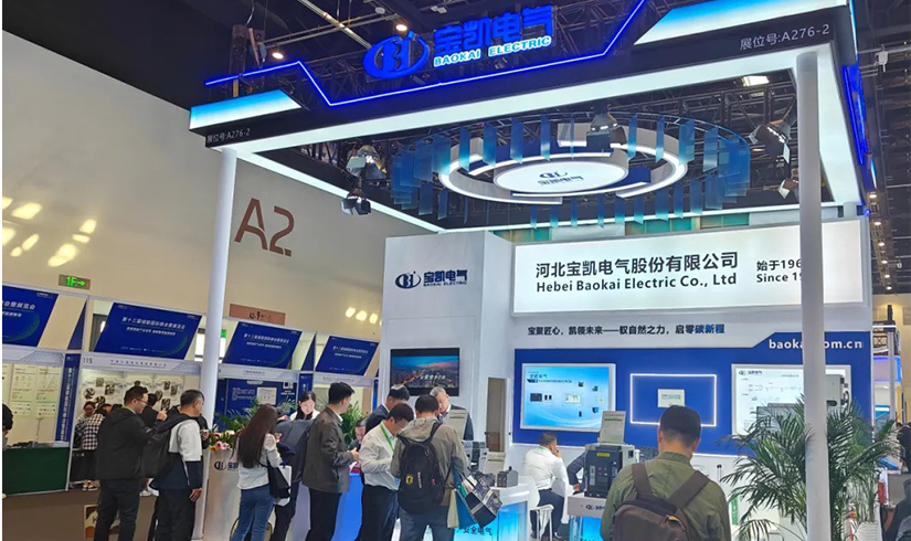 【ESIE 2025圓滿(mǎn)收官】寶凱電氣載譽(yù)而歸